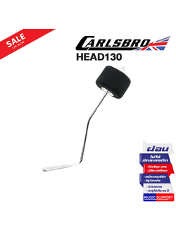 Carlsbro HEAD130 หัวกระเดื่องกลองไฟฟ้า