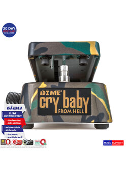 Jim Dunlop DB02 Dime Custom Cry Baby Wah