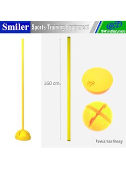 Smiler เสาฝึกซ้อมพร้อมฐานพลาสติก