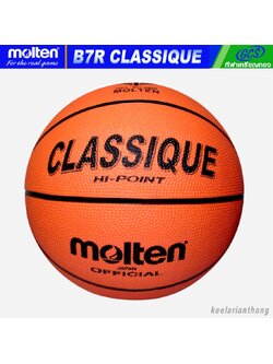 molten B7R-Classique บาสเกตบอลยาง มอลเทน