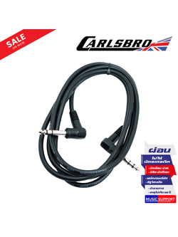 Carlsbro BC351-2M สายสัญญาณแบบสเตอริโอ ความยาว 2 เมตร