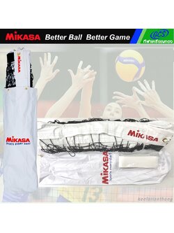MIKASA VNC ตาข่ายวอลเลย์บอลในร่ม มิกาซ่า