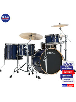 กลองชุด 5 ใบ TAMA Superstar Custom Hyperdrive Duo Kit พร้อมชุดขาตั้ง HB5W สี SBV