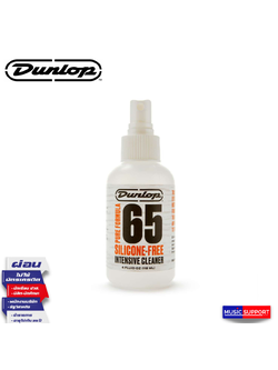 Jim Dunlop 6644 Pure Formula 65 Silicone-Free Intensive Cleaner