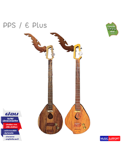 พิณโปร่งไฟฟ้าคำชะโนด รุ่น โพนพิสัย พลัส / PPS E Plus