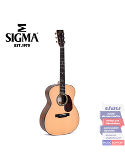 กีตาร์โปร่งไฟฟ้า Sigma SOOOP-10E All Solid + Soft Case