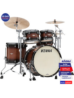 กลองชุด TAMA Starclassic Maple 4 ใบ ไม่รวมขาตั้งและสแนร์ VTBV Tobacco Sunburt Movingui