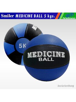 MC005 เมดิซินบอล ลูกบอลน้ำหนัก 5กก.