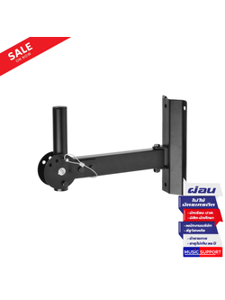 Quiklok QL-950 BK ขาตั้งลำโพงแบบติดผนัง (Pair/ต่อคู่)