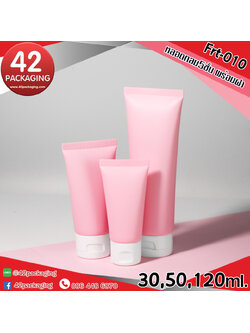 หลอดบีบ ทรงกลม 5 ชั้น พร้อมฝาป๊อกแป๊ก frt-010 สีชมพูพาสเทล