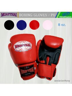 MuayThai นวมนักมวยหนังเทียม 8 oz.
