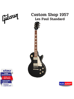 Gibson 1957 Les Paul Custom Shop Standard All Ebony Gloss No Antique Coat