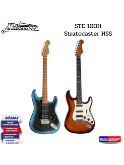 กีตาร์ไฟฟ้า Mclorence STE-100H
