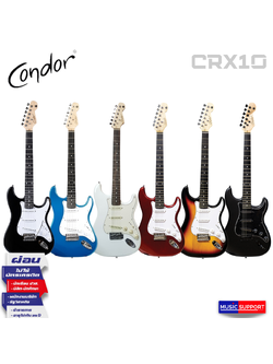 Condor รุ่น CRX10 กีตาร์ไฟฟ้า