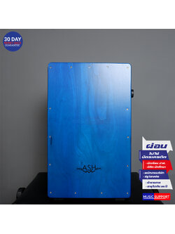 คาฮอง ASH ปรับแสนร์ได้ / สีน้ำเงิน