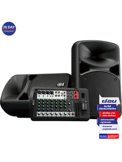 YAMAHA STAGEPAS 600BT PA System