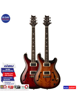 กีตาร์ไฟฟ้า PRS SE Hollowbody Standard / Case