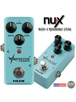 Nux NOD-3 morning star overdrive effects pedal เอฟเฟ็คกีต้าร์ไฟฟ้า