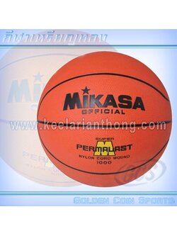 MIKASA 1000 บาสเกตบอลยาง มิกาซ่า