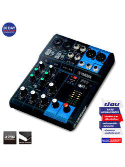 YAMAHA MG06 Mixing Console