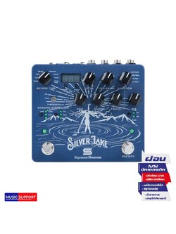 Seymour Duncan Silver Lake Digital Reverb Pedal
