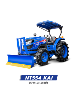รถไถอิเซกิ NT554 KAI 54 แรงม้ารุ่นใหม่ จากญี่ปุ่น 2022