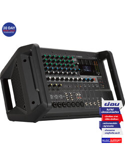 YAMAHA EMX7 Powered Mixer