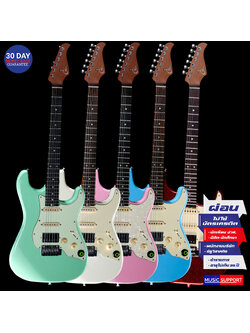 กีตาร์ไฟฟ้า GTRS S800 + GTRS GWF4 Wireless Footswitch