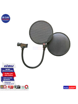 sE Electronics Dual Pro Pop Filter