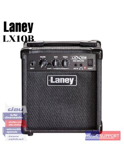 Laney LX10B