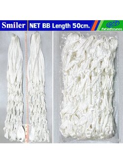 Smiler ตาข่ายห่วงบาสไนล่อนสีขาว size 50cm.
