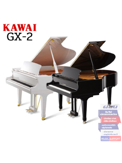 Kawai GX-2 Grand Piano