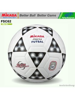 MIKASA FSC62-W ฟุตซอลหนังเย็บ มิกาซ่า