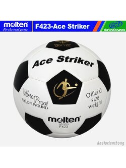 molten F423-Ace ฟุตบอลหนังอัด มอลเทน size 4