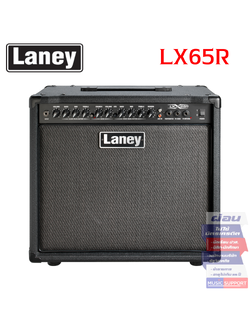 แอมป์กีต้าร์ไฟฟ้า Laney LX65R