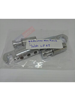 ชุดสะพานสายกีต้าร์ไฟฟ้า LP2T