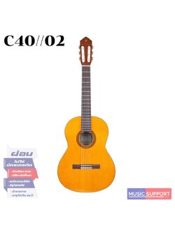 YAMAHA C40//02 กีตาร์คลาสสิก