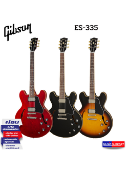 กีตาร์ไฟฟ้า Gibson ES-335