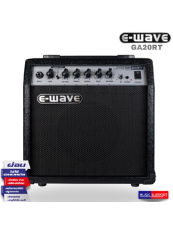 E-WAVE GA-20RT / แอมป์กีตาร์ไฟฟ้า (Bluetooth)
