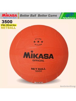 MIKASA 3500 เนตบอลยาง มิกาซ่า
