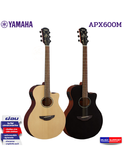 กีตาร์โปร่งไฟฟ้า Yamaha APX600M