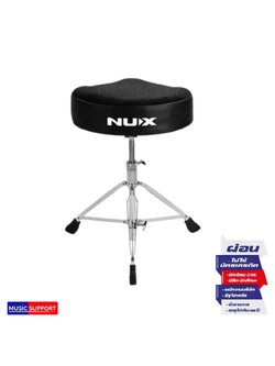 เก้าอี้กลอง NUX อานม้า NDT-03