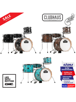 กลองชุด CMC Clubhaus [ไม้ Poplar + ไม้ยางพารา]