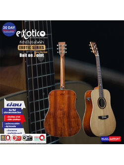 Kazuki กีต้าร์โปร่งไฟฟ้า Exotic Series ไม้ Cocobolo ทรง Dreadnought ปิ๊กอัพ Transacoustic +กระเป๋า