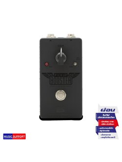 Seymour Duncan Pickup Booster