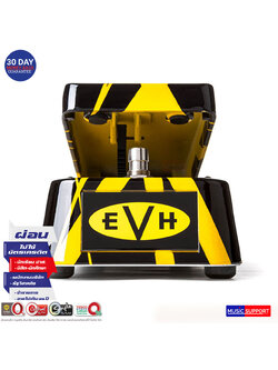 Jim Dunlop EVH95 Eddie Van Halen Cry Baby Wah