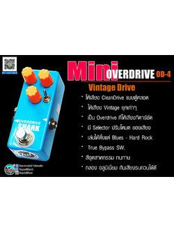 Shark Mini Overdrive Guitar Effect Pedal