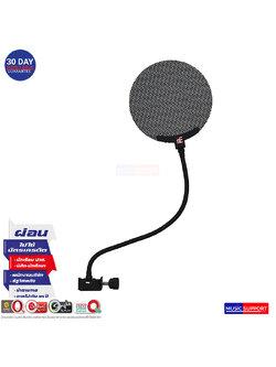 SE Electronics Metal Pop Shield (Studio Mic Pop Screen)