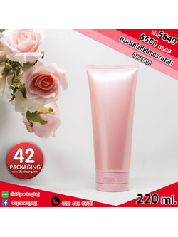 Frt-001 หลอดบีบชมพูมุกพร้อมฝา