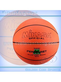 MIKASA 1500 บาสเกตบอลยาง มิกาซ่า